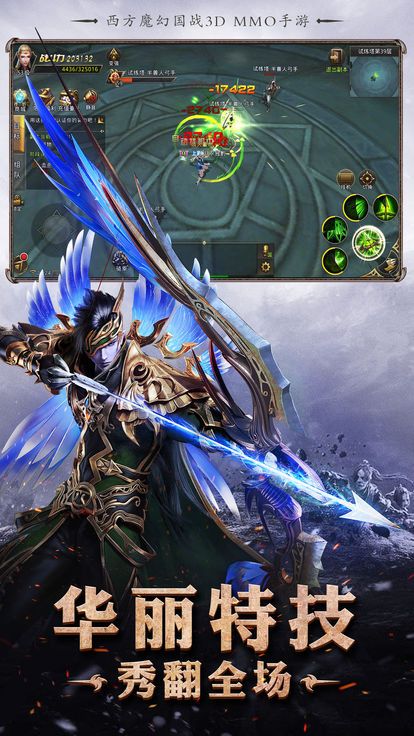 猎魔世界v1.8截图3