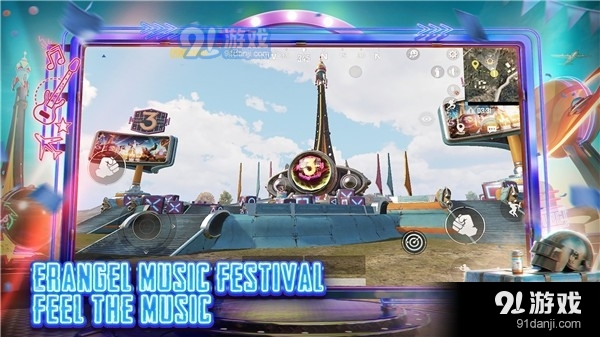 pubg官网入口v1.0.5截图2