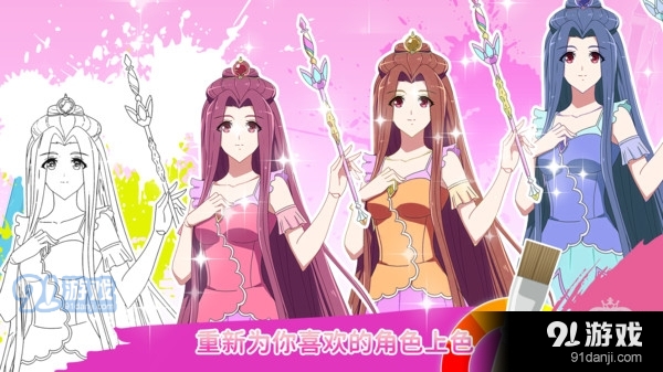 叶罗丽魔法学校v1.3.7截图3