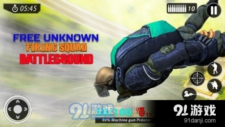 战场生存小队v5截图2