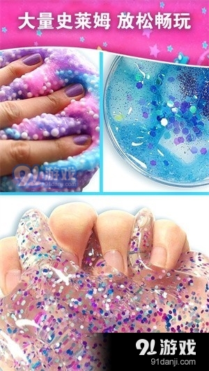 史莱姆融合解压v1.9截图2