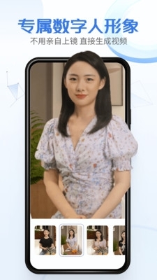 硅语元宇宙v3.3.4截图4