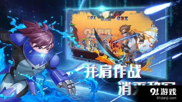 机甲荣耀王者v1.3.4截图2