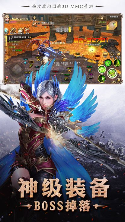 猎魔世界v1.8截图2