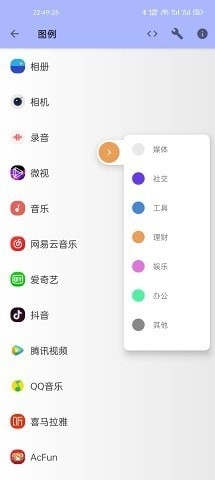 LUSW动态壁纸v1.9截图4