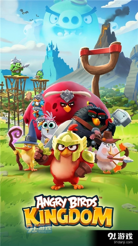 愤怒的小鸟:王国内购版v0.3.7截图1