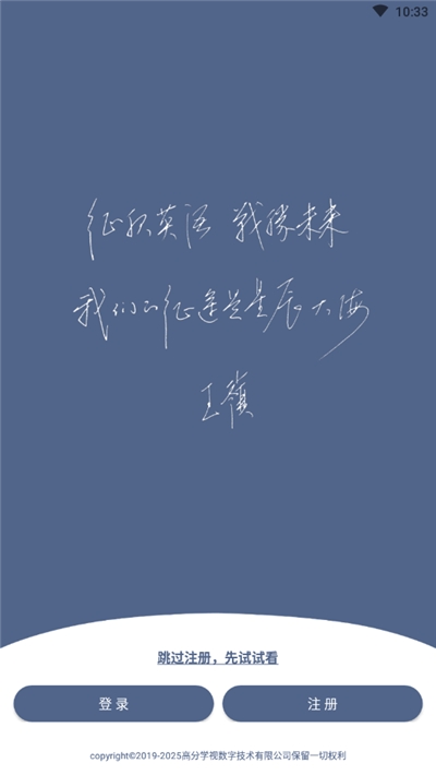 词根单词版v1.1.20截图3