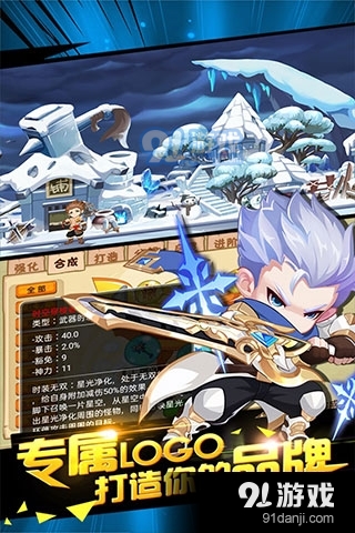 造梦西游ol官服v9.3.5截图5