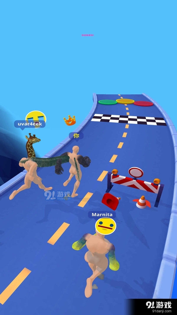 跑酷王者v1.3.5截图4