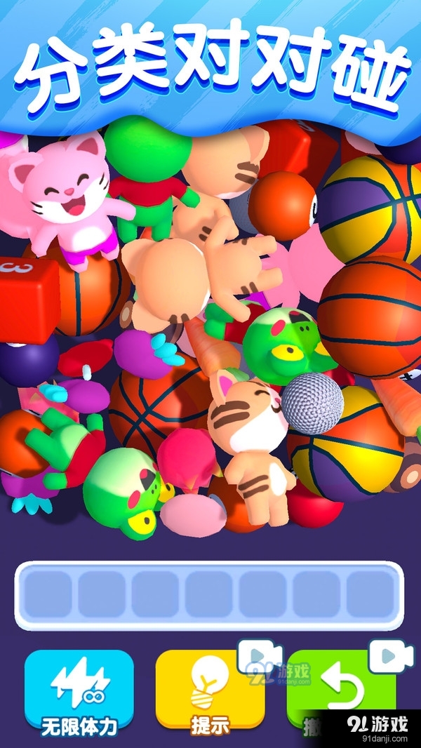 找茬对对碰v1.3.5截图2