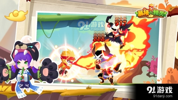 暴揍小精灵v1.3.8截图3