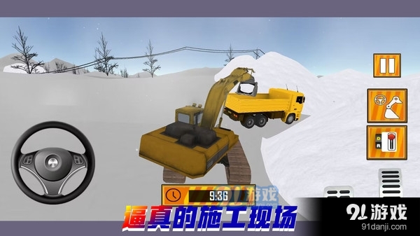 重构我的城市v1.1.8截图3