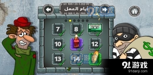 沙拉三明治国王中文版v1.3.40截图3