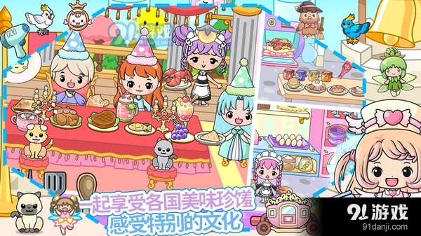 吉壁娃娃魔法城堡v1.6截图4