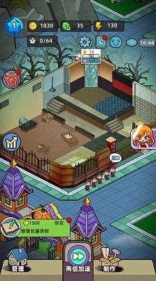 猛鬼打工日记安卓版v1.1.5截图2