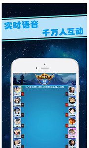 王者狼人杀v1.29截图1