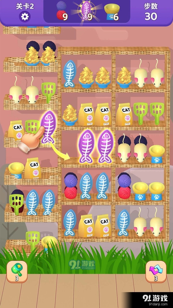 货柜趣消除v1.04截图1