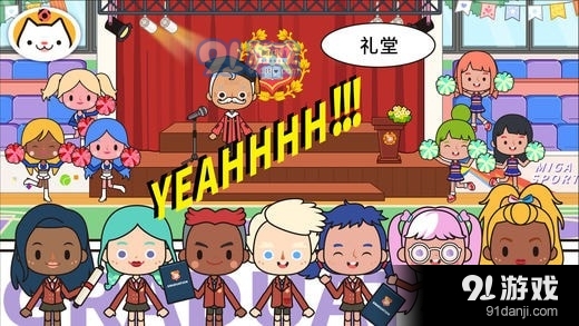 米加小镇学校修改版v1.7截图2