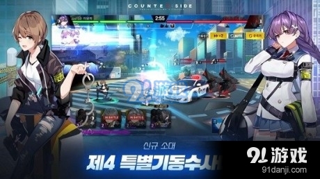 双重世界v4.5.157544截图4