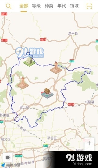 密云文物v1.9截图1