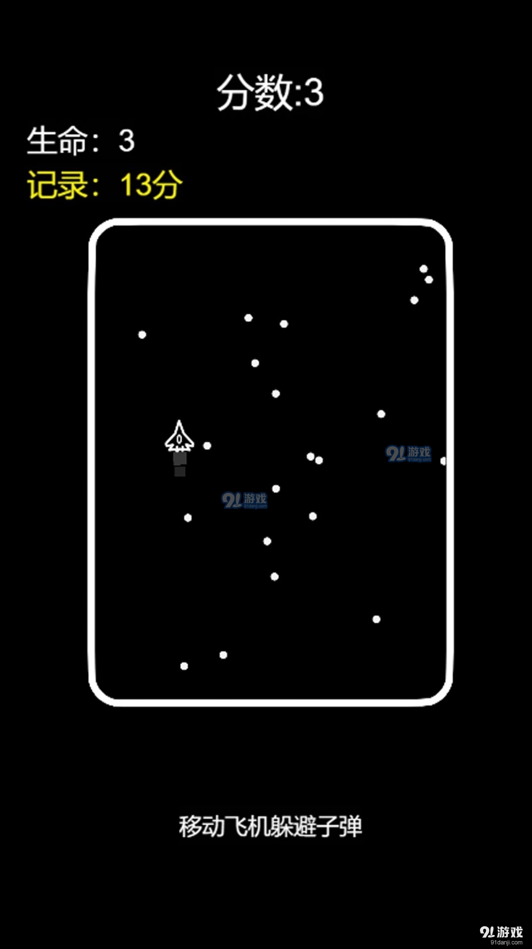 妹妹的脑洞有多大v1.7截图1