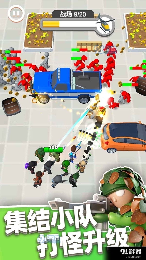 英雄小分队v0.6.6截图1