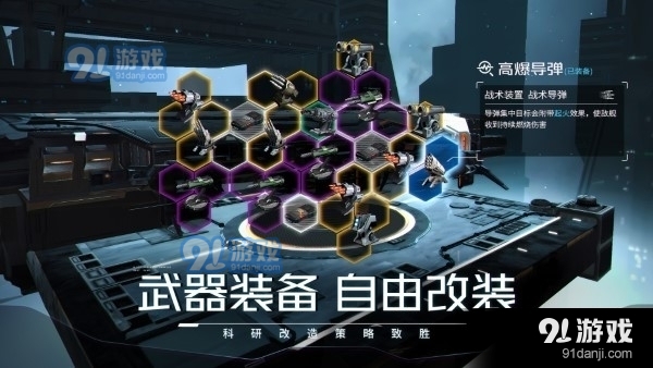 亿万光年测试版免费v0.0.236截图5