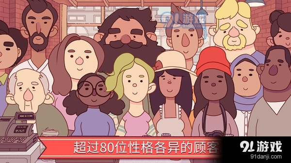 美味披萨餐厅v3.5.5截图2