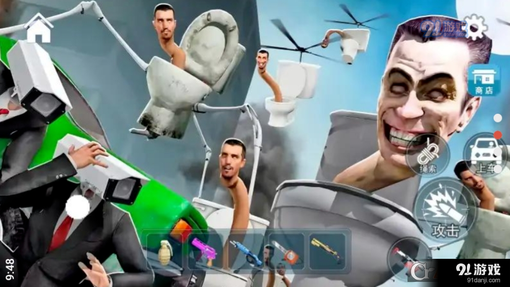 马桶人枪神行动v1.0.6截图2