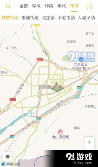 密云文物v1.9截图2