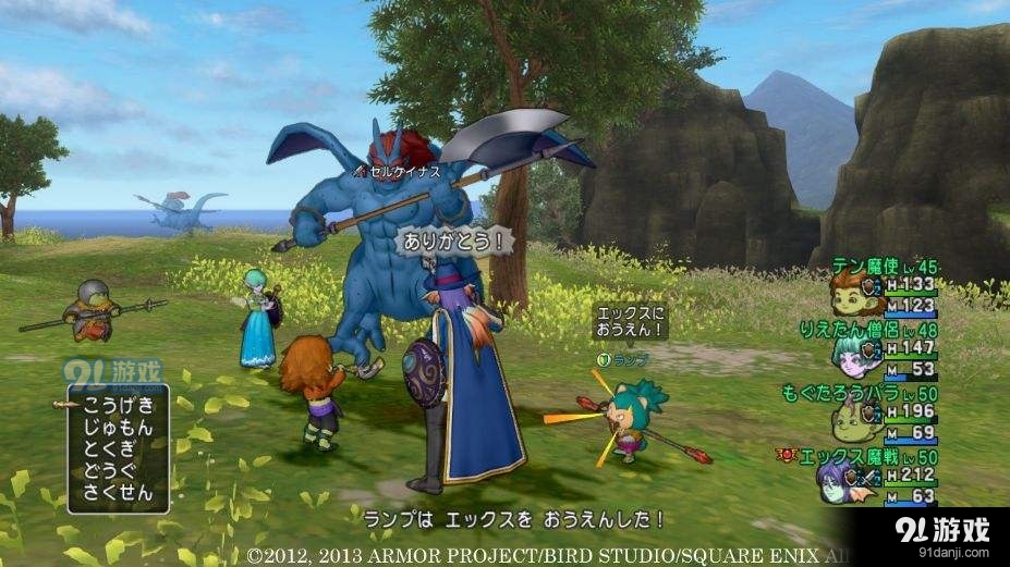 鸣人的假期新版安卓2.0v1.4截图3