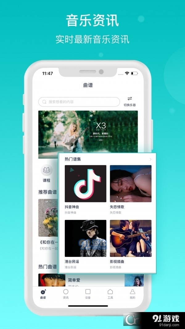 恩雅音乐安卓版v3.10.6截图2