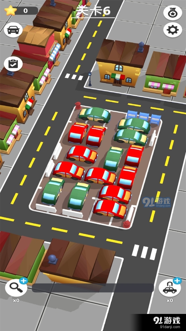 停车达人v1.7截图5