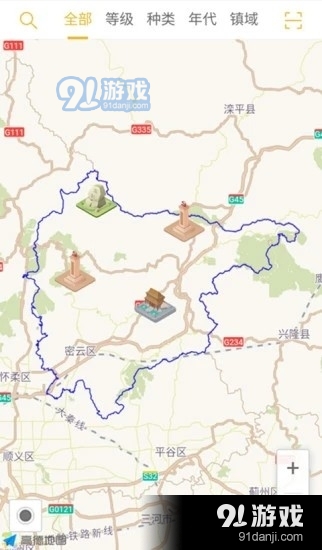 密云文物v1.9截图3