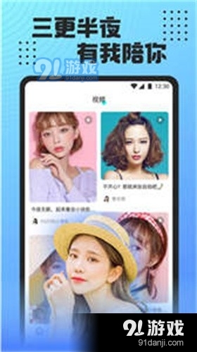 青梅直播旧版v3.10.6截图3