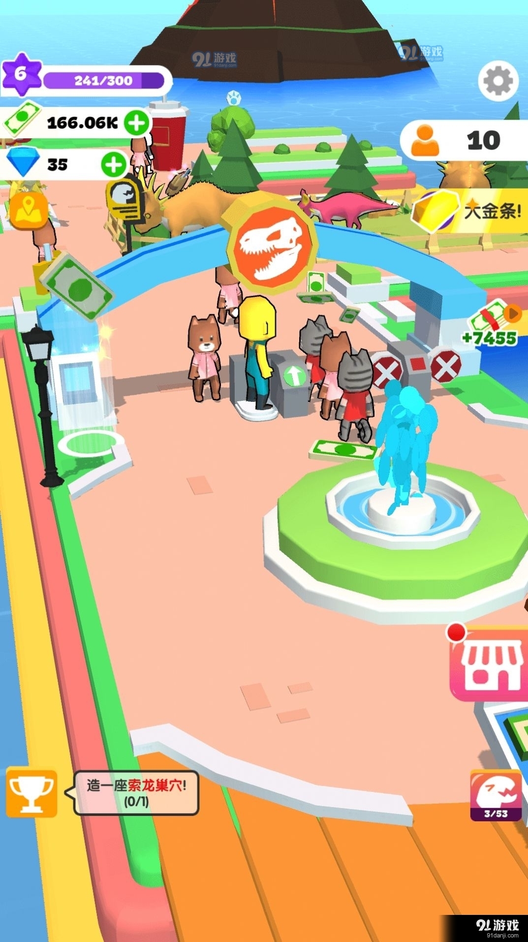 小岛探索v1.3.6截图1