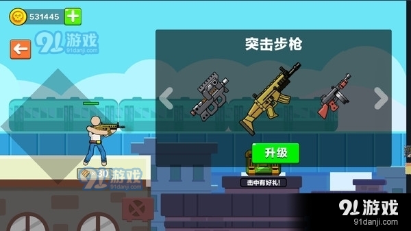 火柴人枪战对决v1.3.5截图1