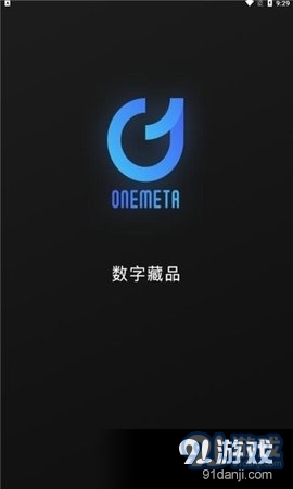 Onev1.5.28截图2