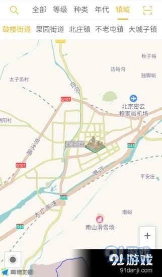 密云文物v1.9截图4