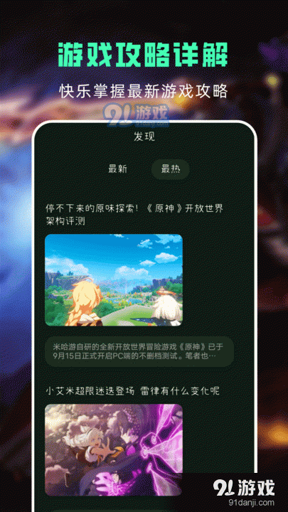 Tap乐园v1.10截图1