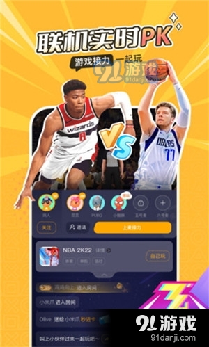 菜鸡云游戏免费版v2.1.04截图3