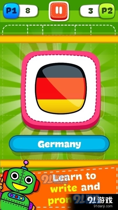 足球记忆v1.24截图2