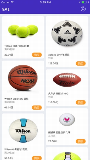 收米拉v5.45截图1