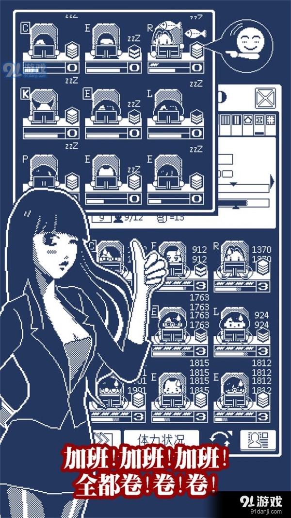 建筑吧公司v1.0.4截图2