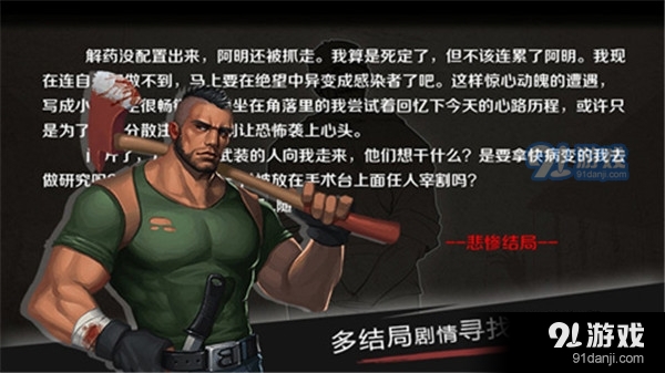 归途24小时免费购v2.11截图3