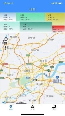 数字河长综合管理平台v1.8.12截图1
