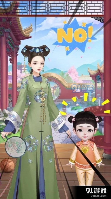 后宫步步惊心v1.8截图4