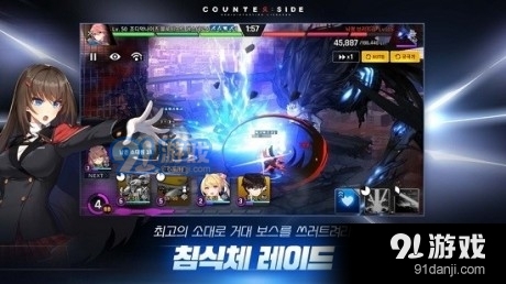 双重世界v4.5.157544截图3