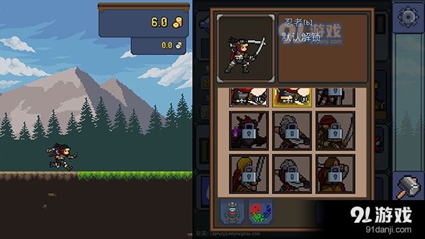 TapNinjav5.1.8截图3