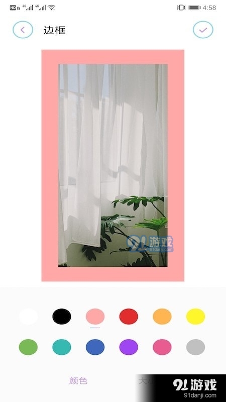 拼长图大师v1.8截图3